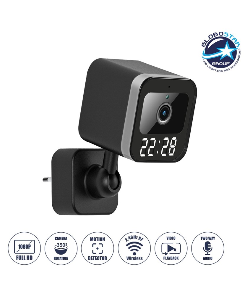 GloboStar® 86082 Επιτοίχια Κάμερα Πρίζας WiFi HD 1080P 350° Διπλή Κατέυθυνση Ομιλίας & Ανιχνευτή Κίνησης - Απομακρυσμένος Έλεγχος IP20 - Μαύρο - Μ6 x Π5.5 x Υ16cm - 2 Χρόνια Εγγύηση